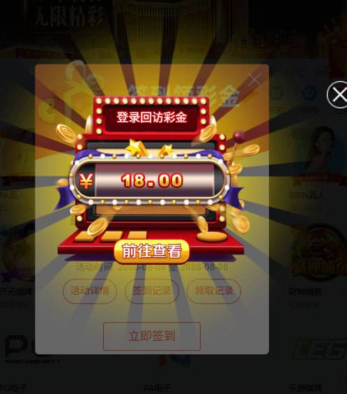 威尼斯人0051 回访彩金-博彩论坛-博彩社区-博彩策略论坛