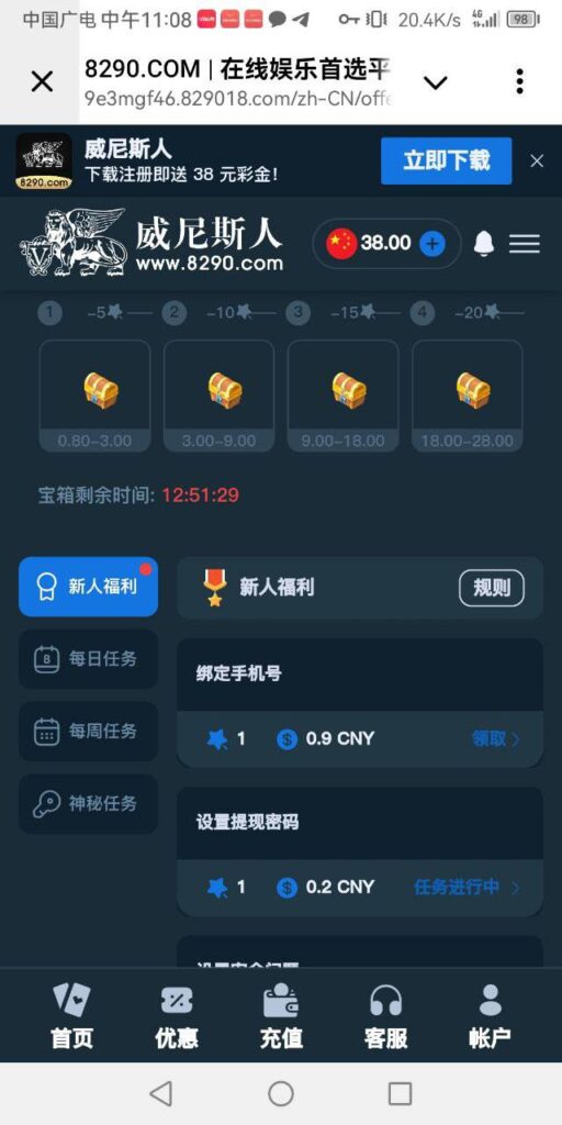 威尼斯人8290 送38-博彩论坛-博彩社区-博彩策略论坛