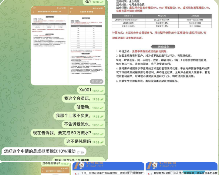 7d015c7b1320251029202520