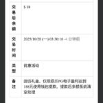 澳门银河3369 送18-博彩论坛-博彩社区-博彩策略论坛