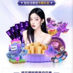 超凡娱乐  注册免费送28彩金-博彩论坛-博彩社区-博彩策略论坛