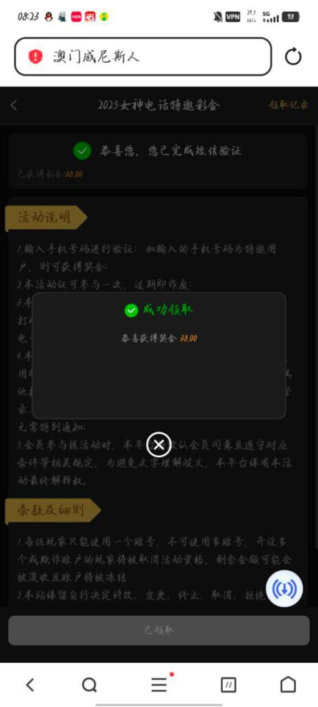 澳门威尼斯人 送38-博彩论坛-博彩社区-博彩策略论坛