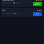 拉斯维加斯462 送18.66-博彩论坛-博彩社区-博彩策略论坛