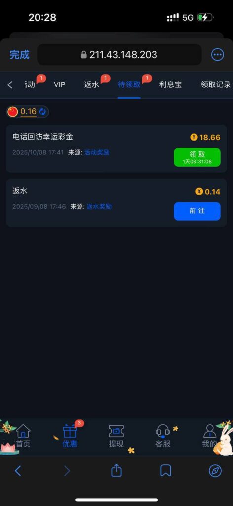 拉斯维加斯462 送18.66-博彩论坛-博彩社区-博彩策略论坛