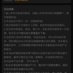 威尼斯 929 送 18-博彩论坛-博彩社区-博彩策略论坛