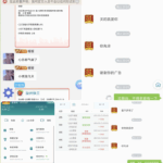 黑台曝光 创世红海-博彩论坛-博彩社区-博彩策略论坛