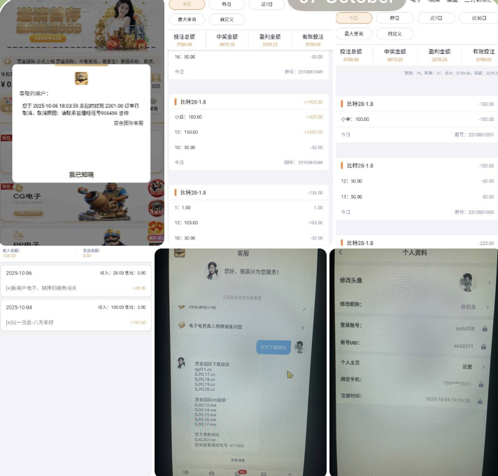 黑平台  赏金国际-博彩论坛-博彩社区-博彩策略论坛