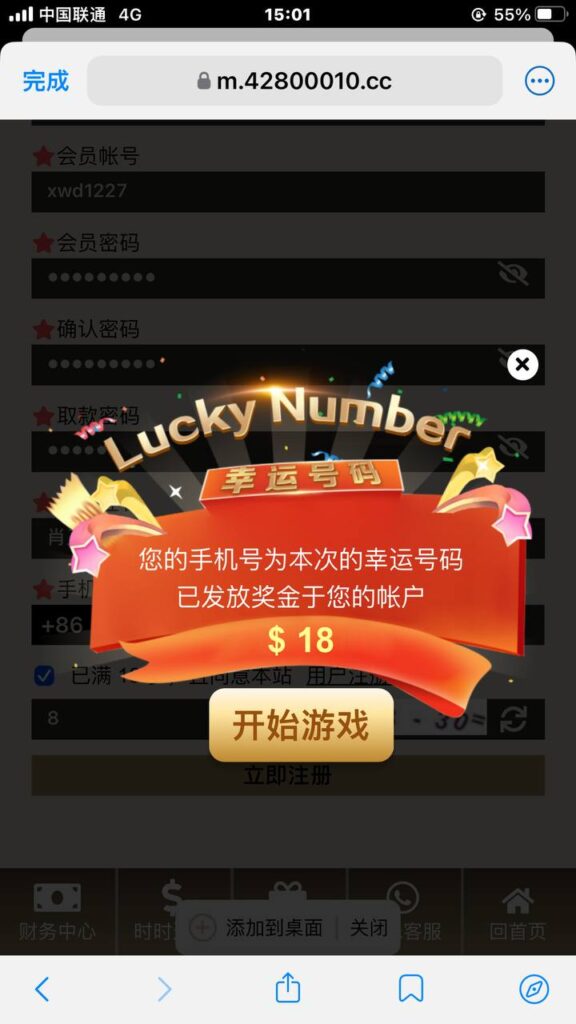 金沙赌场 注册送18-博彩论坛-博彩社区-博彩策略论坛