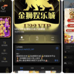 黑台曝光 金狮国际-博彩论坛-博彩社区-博彩策略论坛