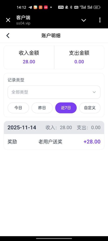 森燊送  28-博彩论坛-博彩社区-博彩策略论坛