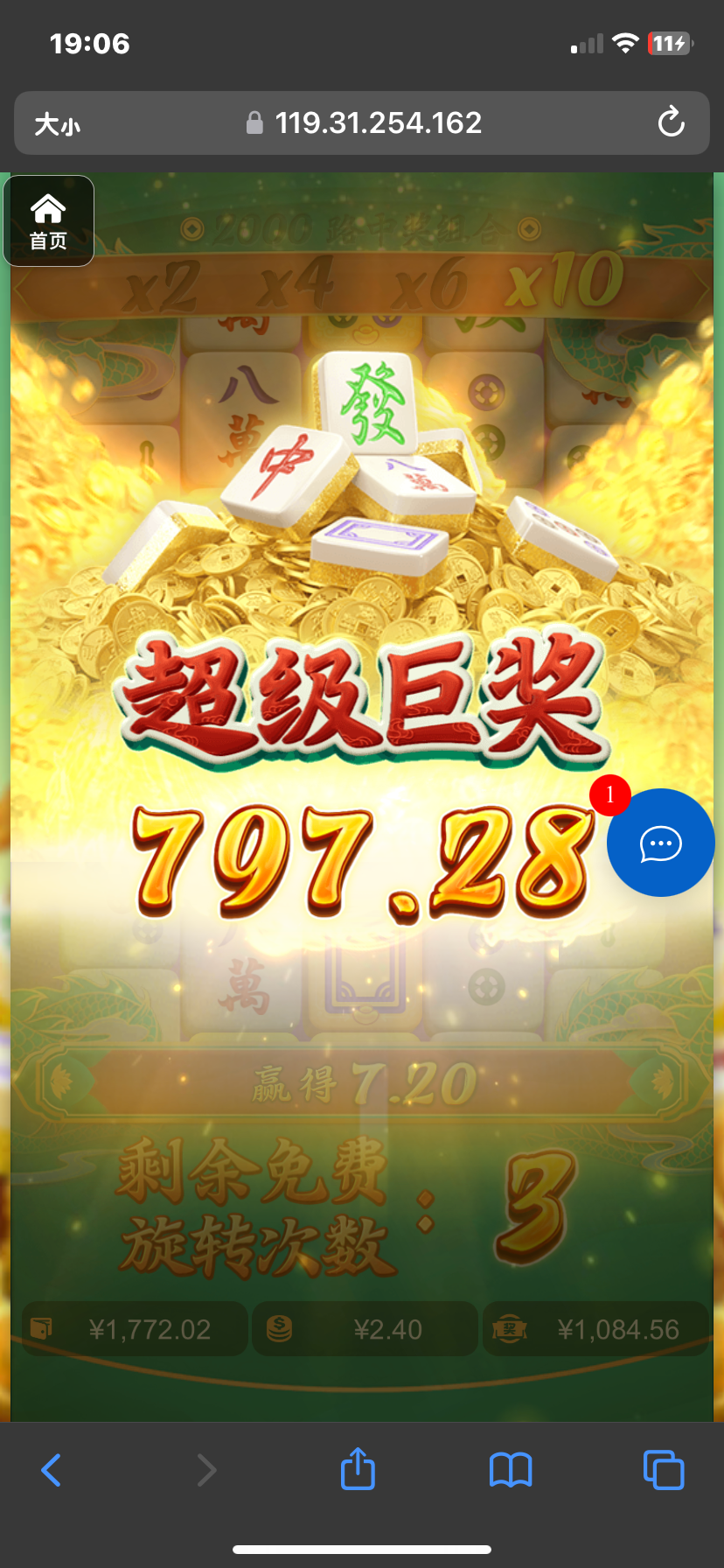 评论图片-博彩论坛-博彩社区-博彩策略论坛