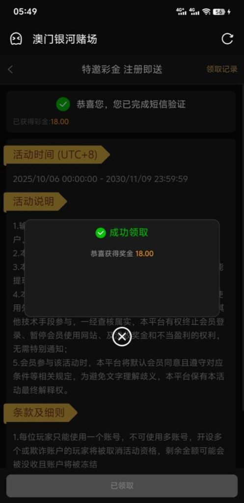 澳门银河 自助验证-博彩论坛-博彩社区-博彩策略论坛