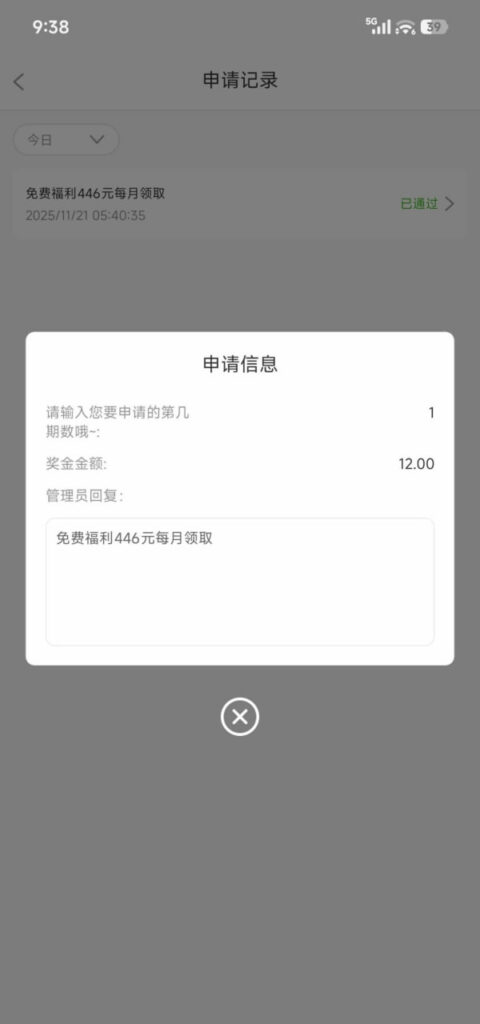 pg娱乐城5587 特邀自助彩金-博彩论坛-博彩社区-博彩策略论坛