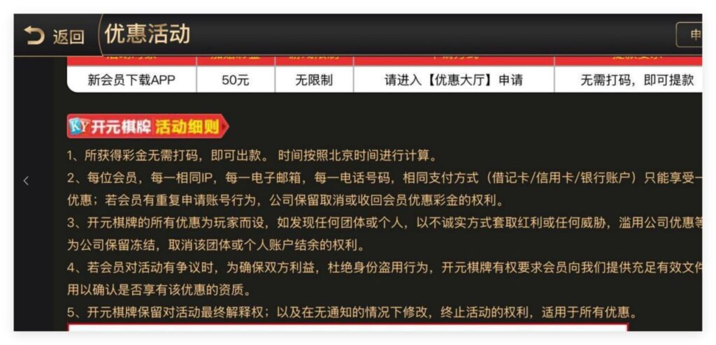 开元棋牌1050 注册送50-博彩论坛-博彩社区-博彩策略论坛