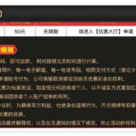 开元棋牌1050 注册送50-博彩论坛-博彩社区-博彩策略论坛