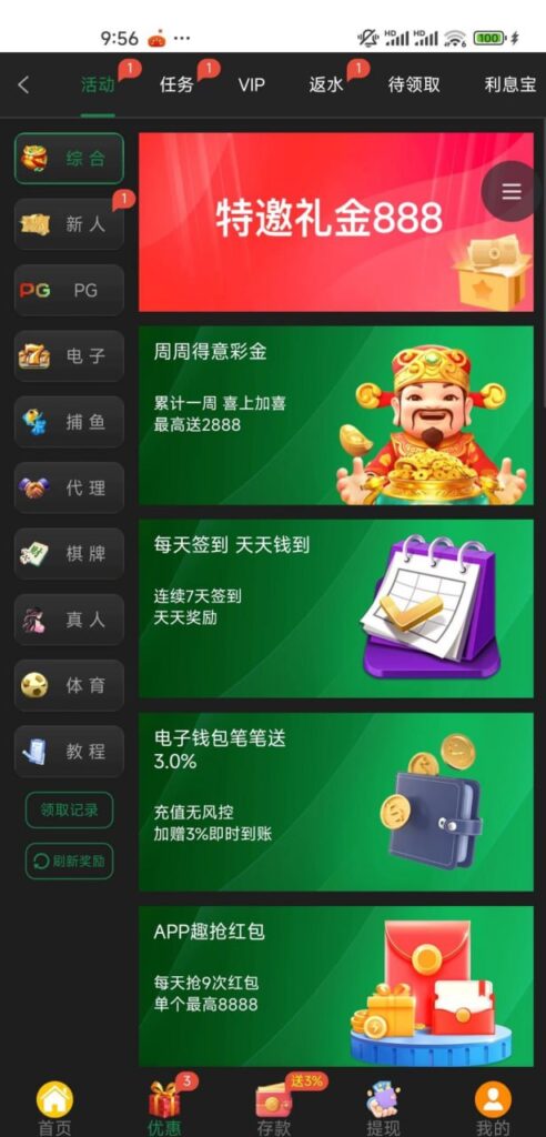 王者娱乐-特邀自助送18-博彩论坛-博彩社区-博彩策略论坛