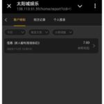 太阳城娱乐887 注册送7-博彩论坛-博彩社区-博彩策略论坛