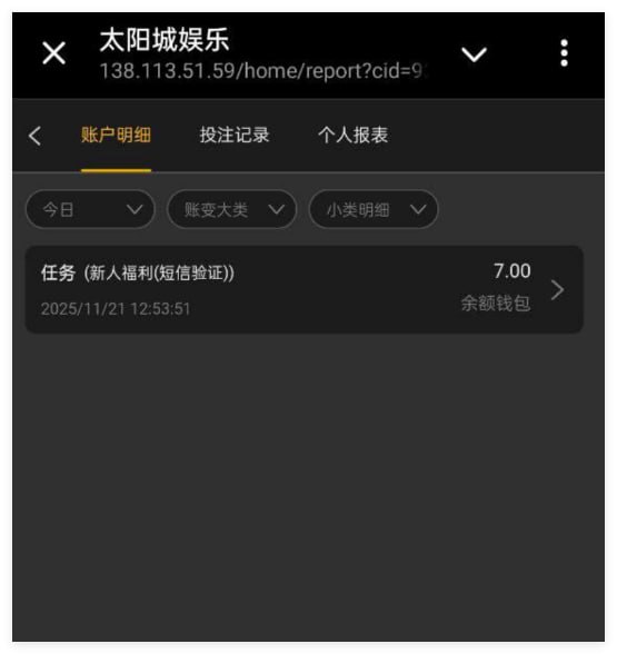 太阳城娱乐887 注册送7-博彩论坛-博彩社区-博彩策略论坛