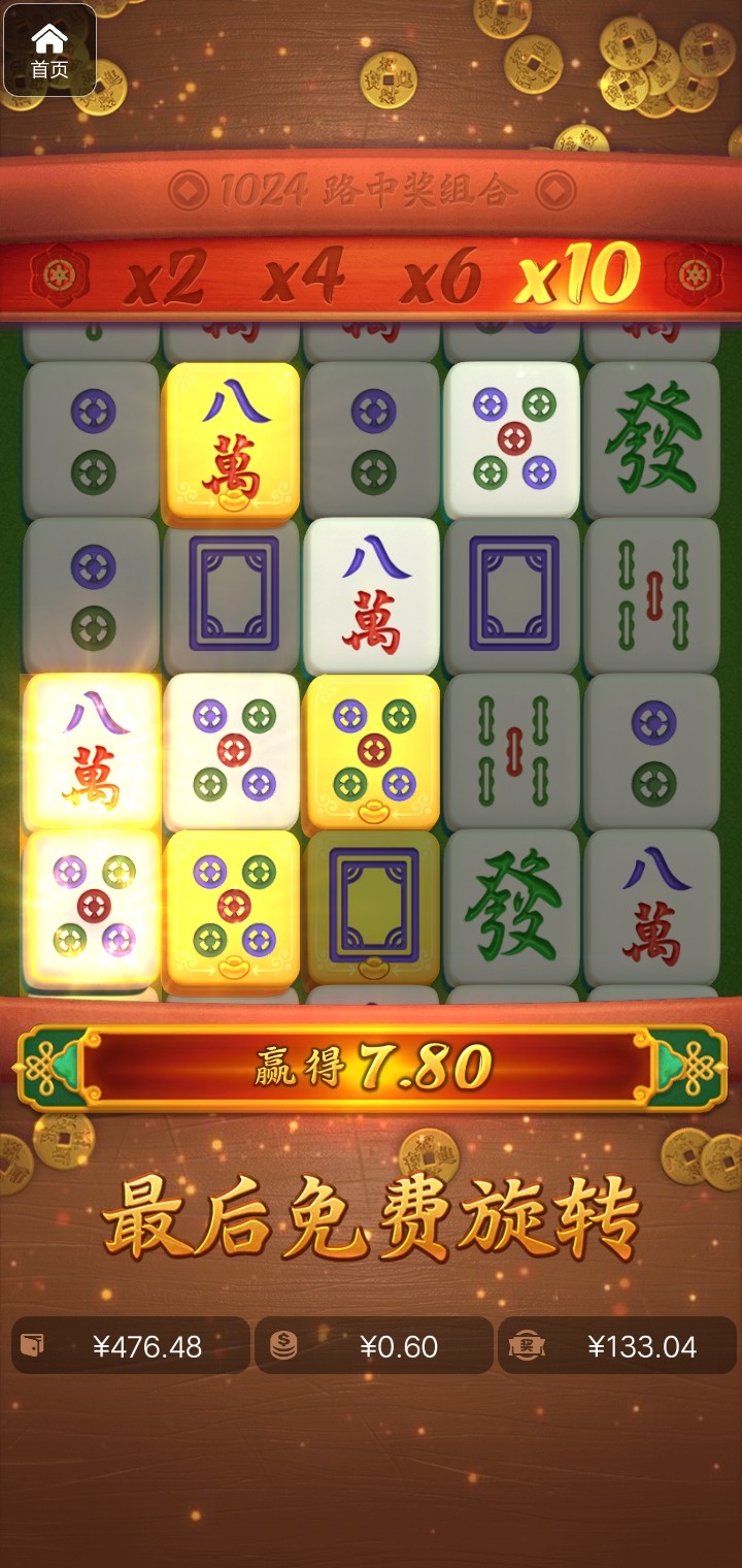 评论图片-博彩论坛-博彩社区-博彩策略论坛