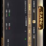 777老虎机 送18-博彩论坛-博彩社区-博彩策略论坛