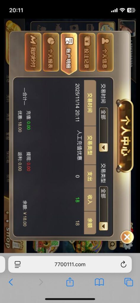 777老虎机 送18-博彩论坛-博彩社区-博彩策略论坛