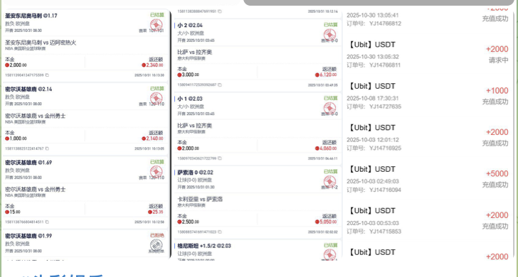 fbf52d996120251120140820