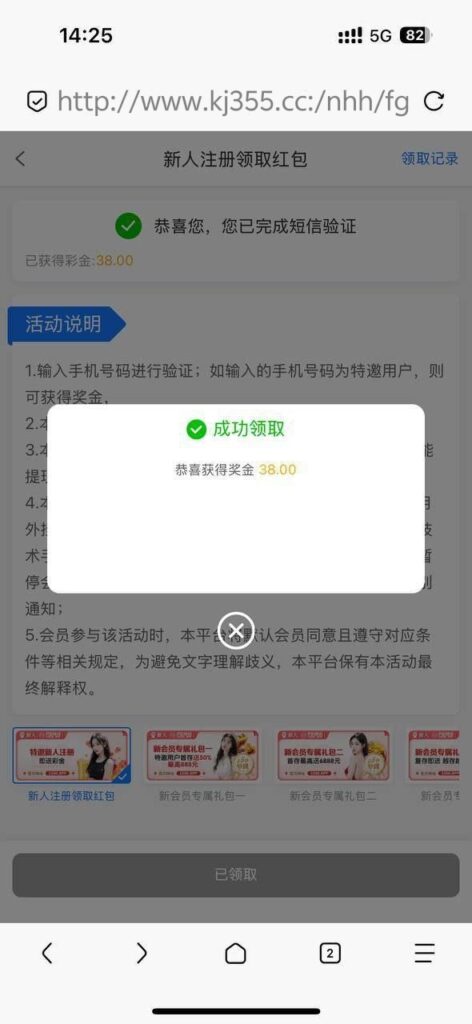 评论图片-博彩论坛-博彩社区-博彩策略论坛