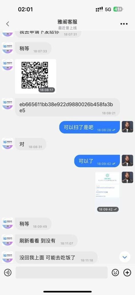 1a00205a6e20251205151243