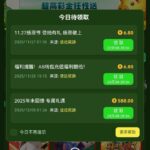 金沙国际90 回馈彩金-博彩论坛-博彩社区-博彩策略论坛