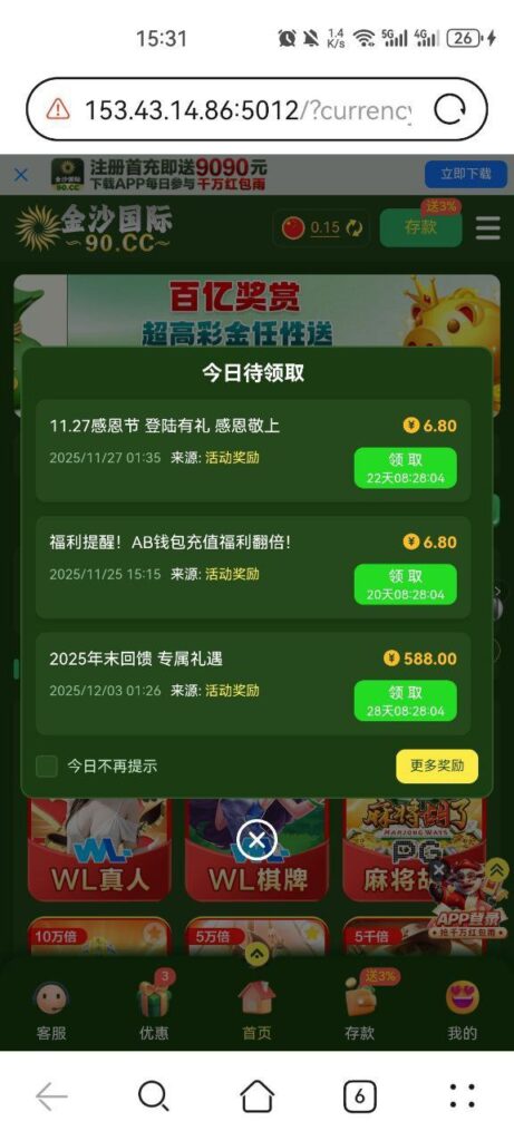 金沙国际90 回馈彩金-博彩论坛-博彩社区-博彩策略论坛