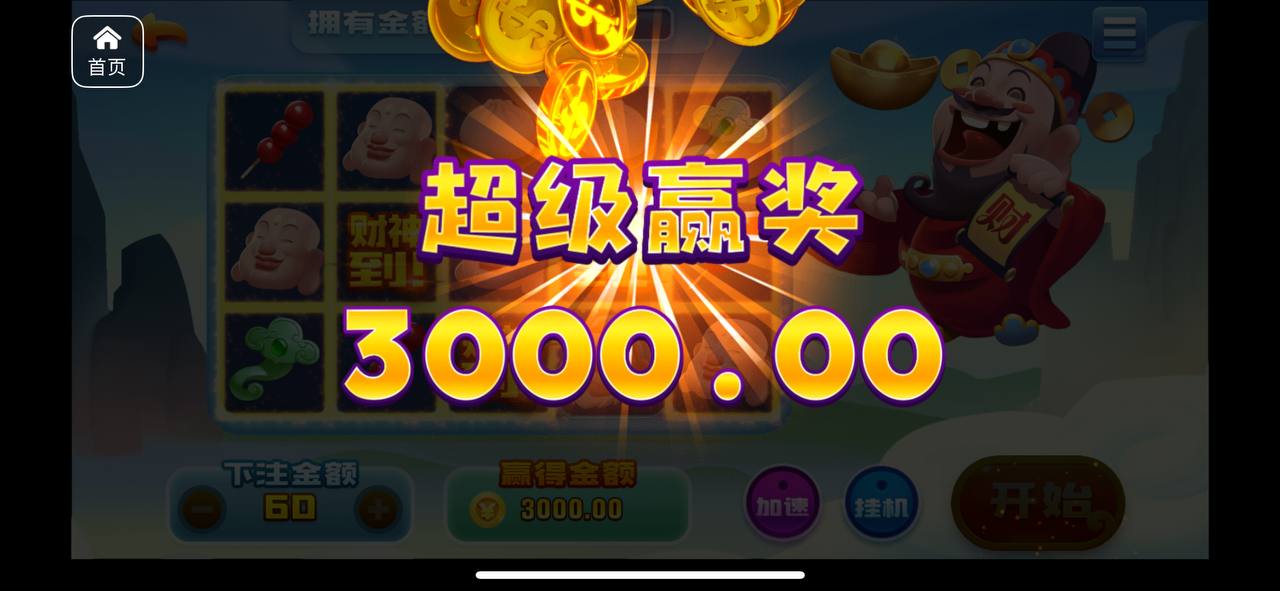 评论图片-博彩论坛-博彩社区-博彩策略论坛