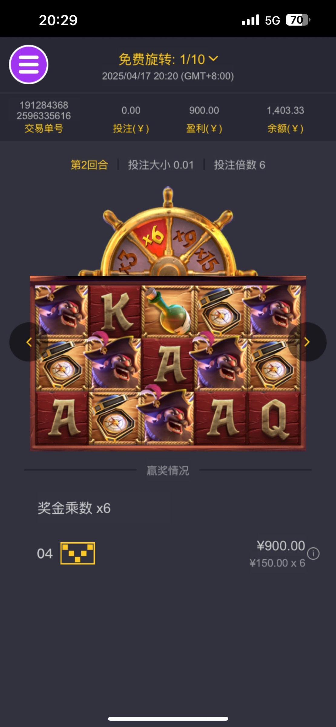 评论图片-博彩论坛-博彩社区-博彩策略论坛