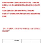 佳能娱乐    送18-博彩论坛-博彩社区-博彩策略论坛