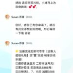 永利娱乐场476 送5-博彩论坛-博彩社区-博彩策略论坛