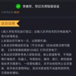 PG7568 自助验证-博彩论坛-博彩社区-博彩策略论坛