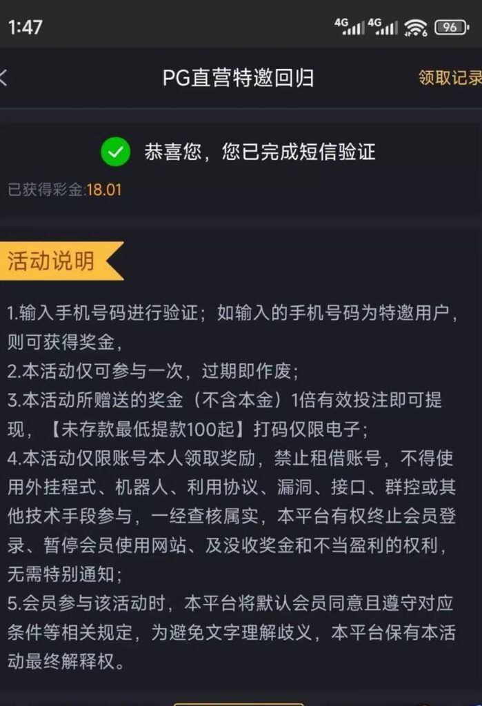 PG7568 自助验证-博彩论坛-博彩社区-博彩策略论坛