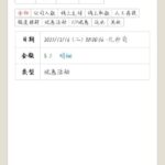 永利娱乐场476 送5-博彩论坛-博彩社区-博彩策略论坛