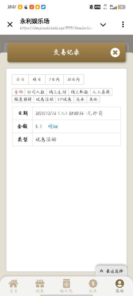 永利娱乐场476 送5-博彩论坛-博彩社区-博彩策略论坛