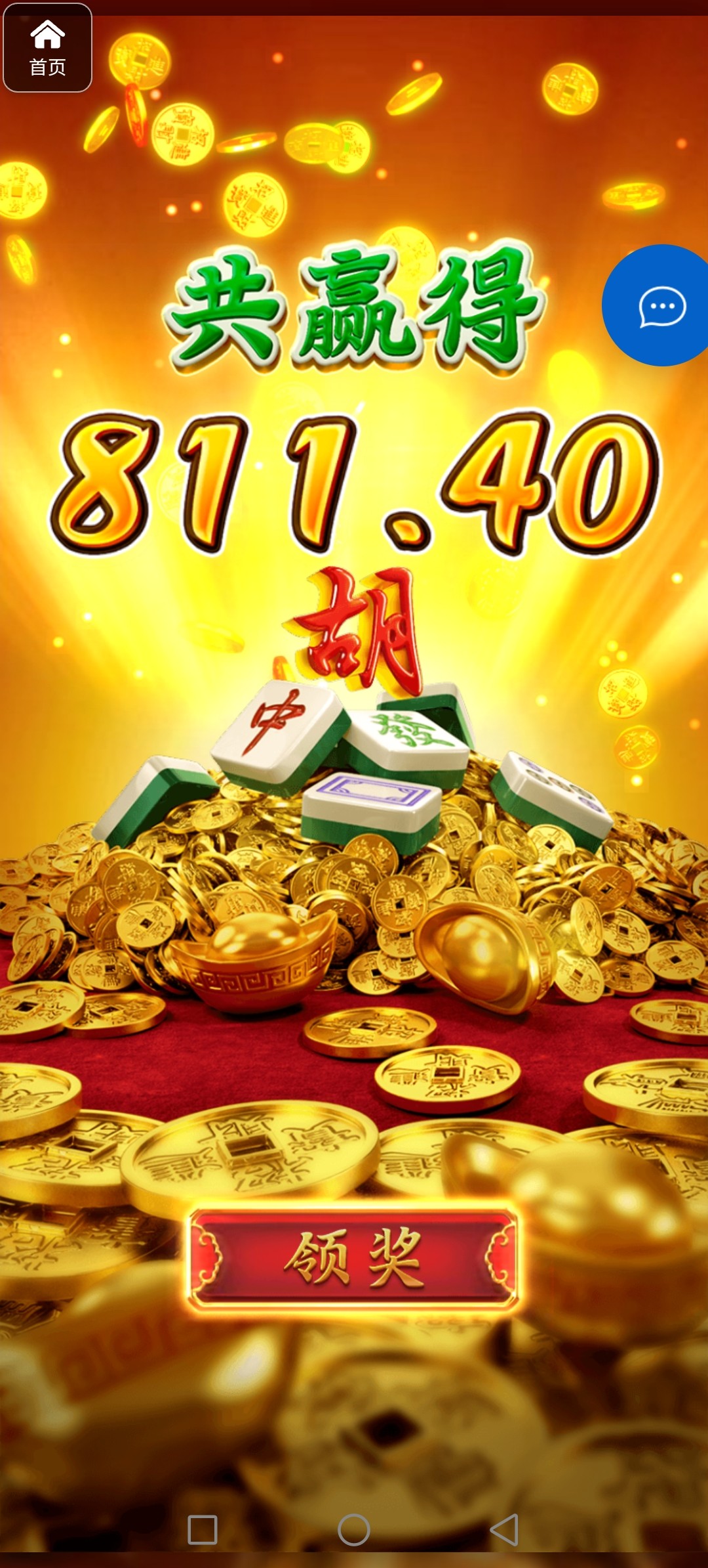 评论图片-博彩论坛-博彩社区-博彩策略论坛