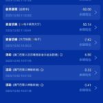 巴黎人8907  召回彩金-博彩论坛-博彩社区-博彩策略论坛