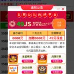 乐富棋牌注册送36-博彩论坛-博彩社区-博彩策略论坛