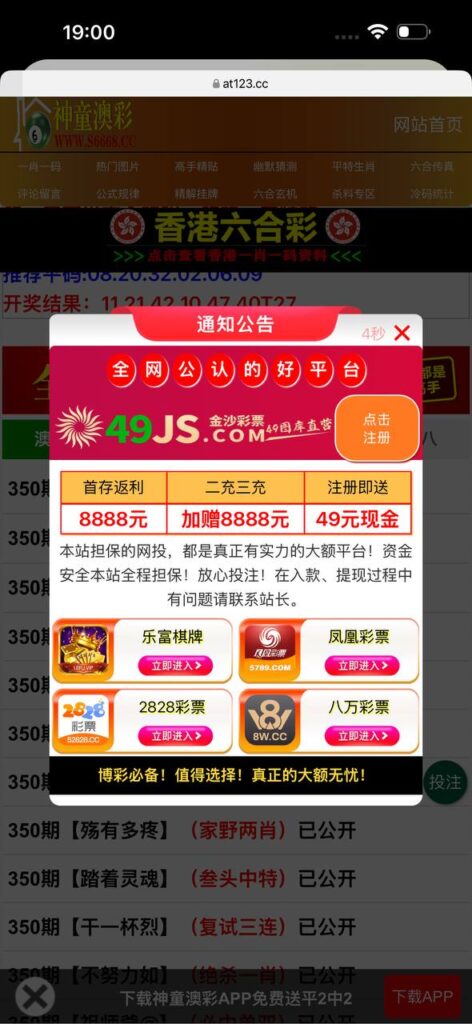 乐富棋牌注册送36-博彩论坛-博彩社区-博彩策略论坛