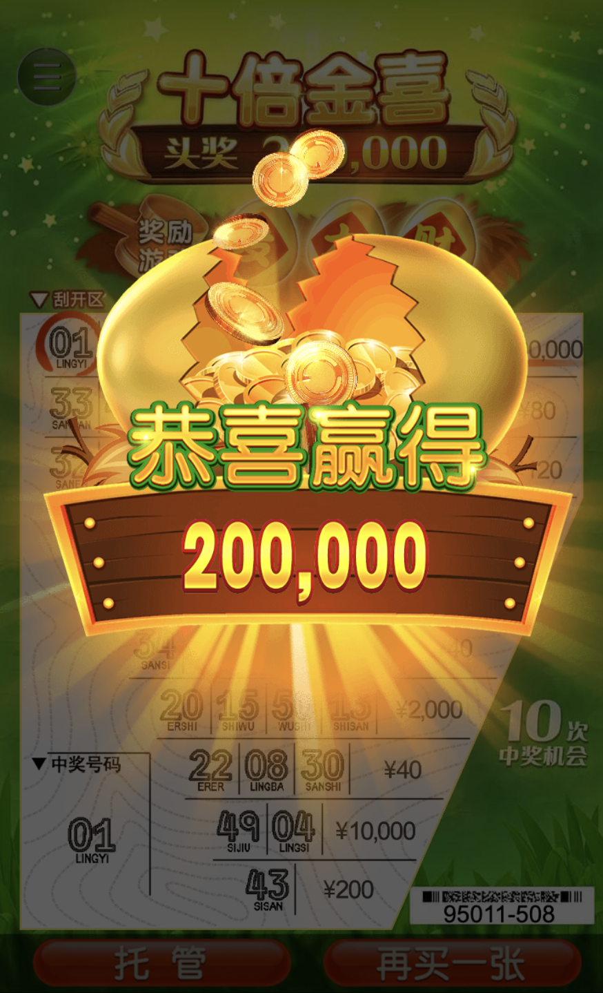 评论图片-博彩论坛-博彩社区-博彩策略论坛