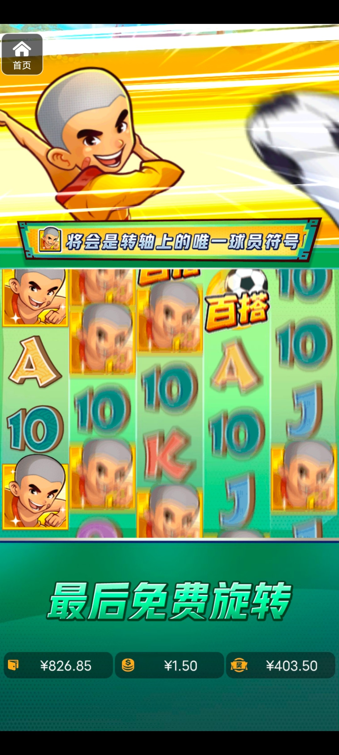 评论图片-博彩论坛-博彩社区-博彩策略论坛