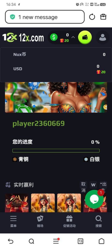 12x    送20u-博彩论坛-博彩社区-博彩策略论坛