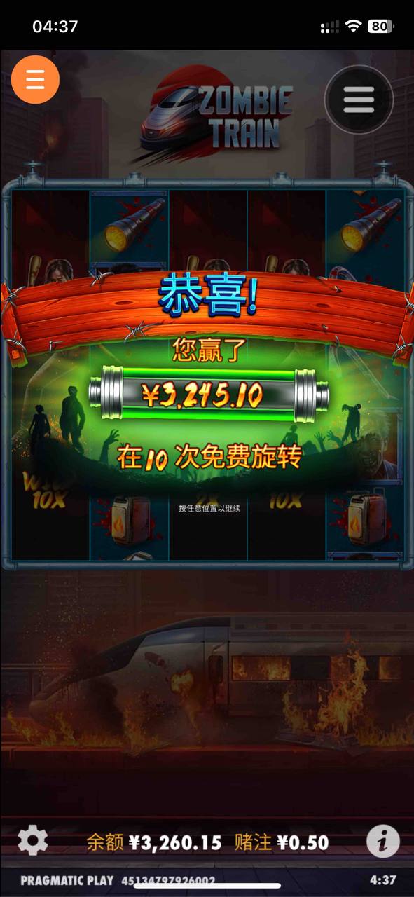 评论图片-博彩论坛-博彩社区-博彩策略论坛