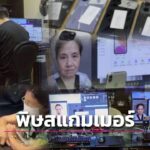 年损超万亿！东南亚跨国诈骗肆虐全球，AI加跨境运作难打击-博彩论坛-博彩社区-博彩策略论坛