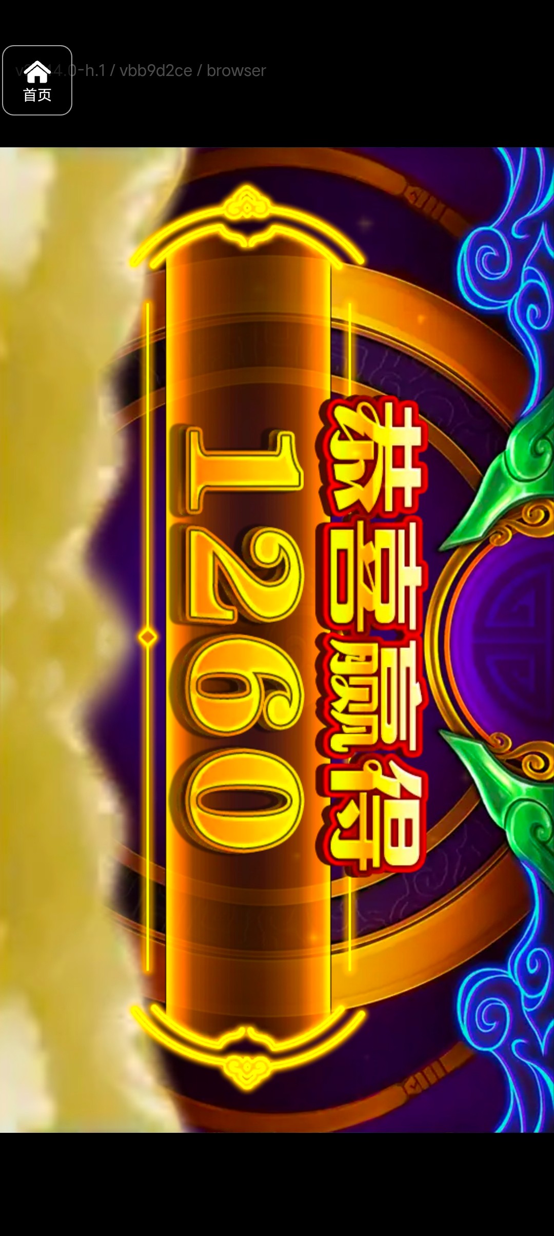 评论图片-博彩论坛-博彩社区-博彩策略论坛