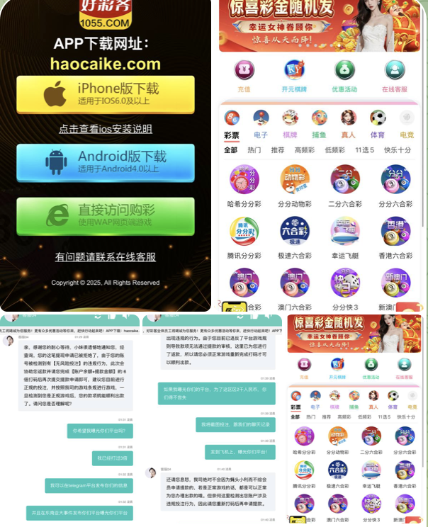 黑台  好彩客-博彩论坛-博彩社区-博彩策略论坛