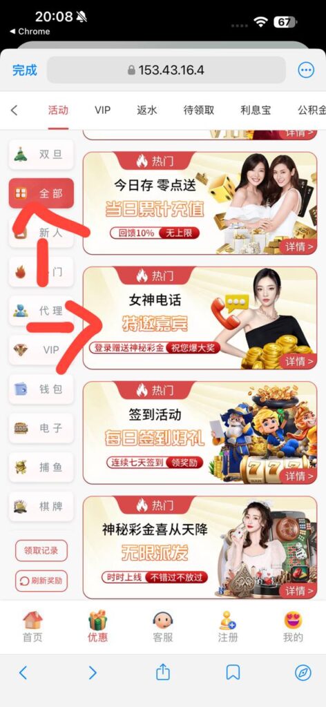 澳门威尼斯4811 自助验证-博彩论坛-博彩社区-博彩策略论坛